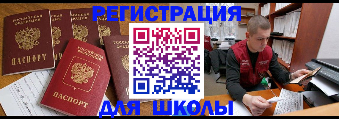 временная регистрация госуслуги в Кизляре